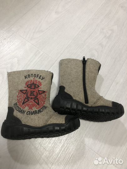 Валенки на мальчика