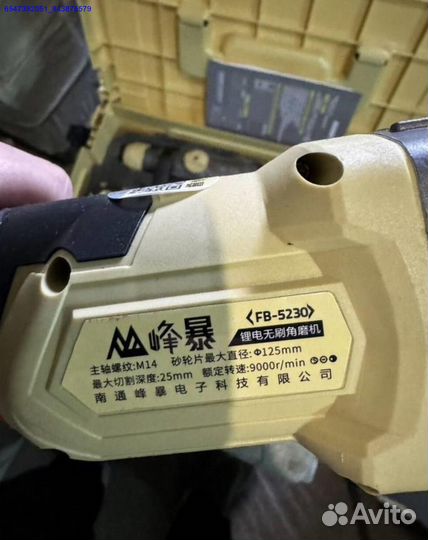 Усиленный набор Feng Bao 3 в 1 оригинал (Арт.86661)