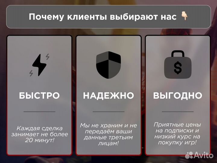 Аренда игр для PS5 PS4, Подписка PS Plus, EA Play