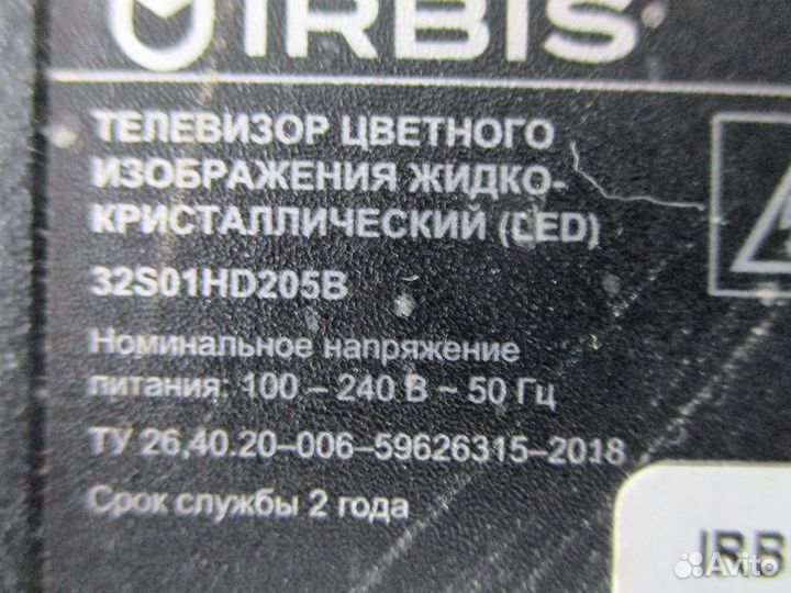 Телевизор Irbis 32 LED TV в разбор