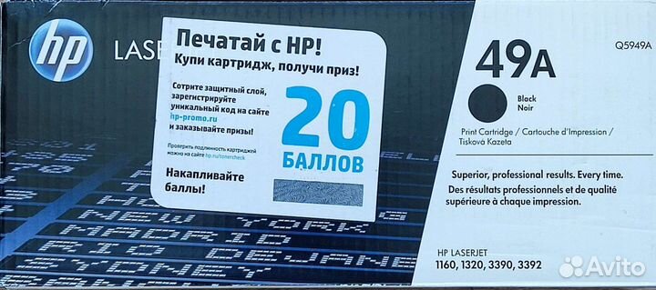 Картридж лазерный