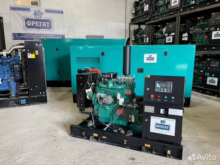 Дизельный генератор 30 квт (открытого типа)