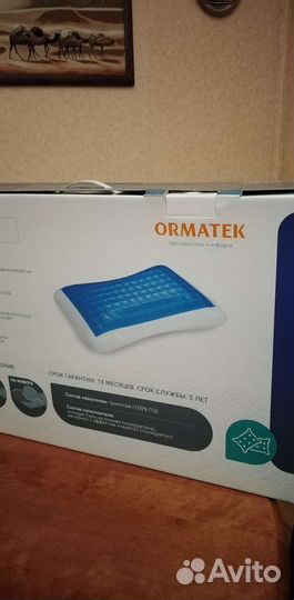 Подушка анатом ormatek