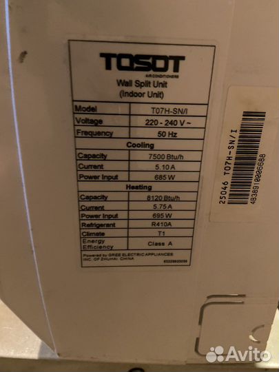 Кондиционер tosot 07