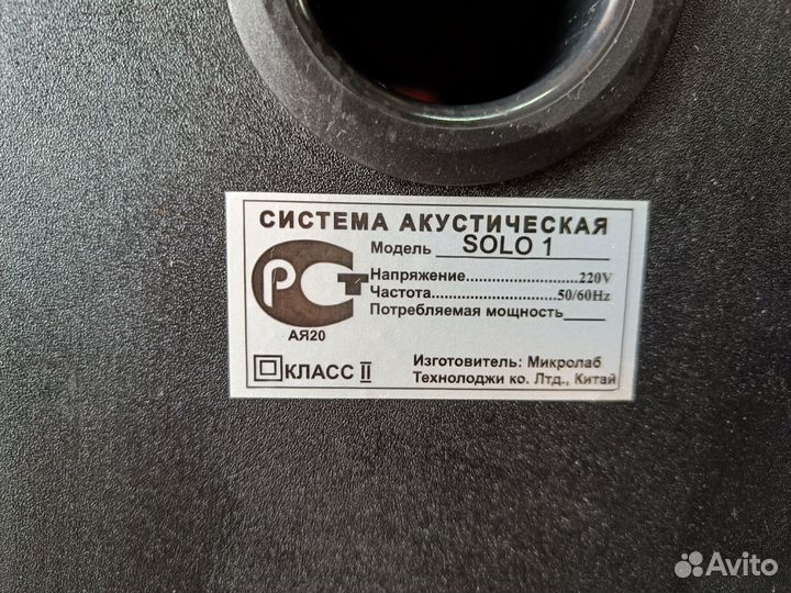 Аудио колонки microlab solo 1