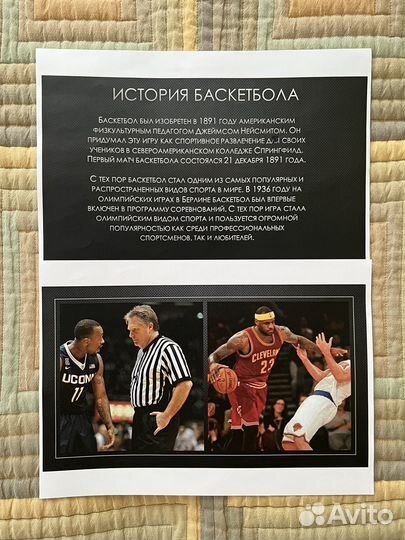 Презентация студентам