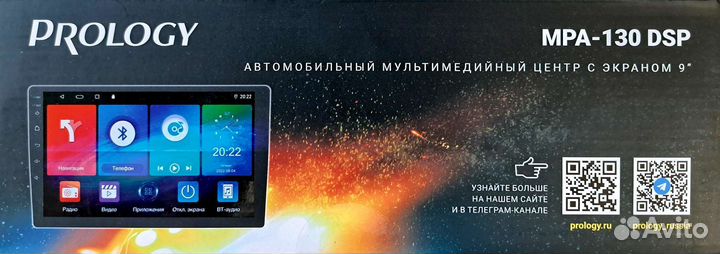 Автомагнитола prology MPA-130DSP