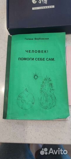 Биоэлектрический массажный прибор Shuboshi FZ-1