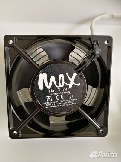 Пылесос для маникюра Max Storm III