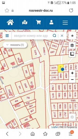 Участок 6 сот. (ИЖС)