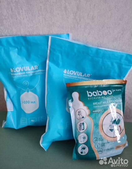 Сумка в роддом, трусики послерод, вкладыши, бандаж