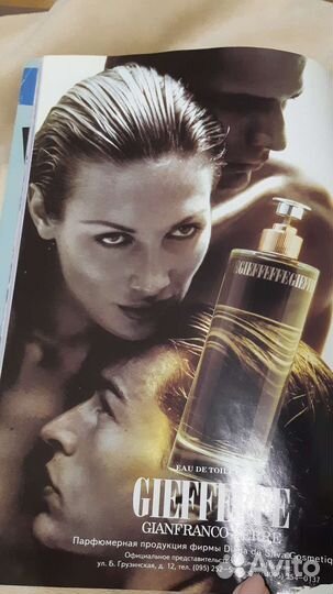 Парфюмерия и косметика