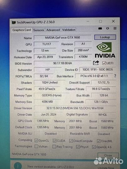 Игровой HP Ryzen5 / GTX 1650 / SSD