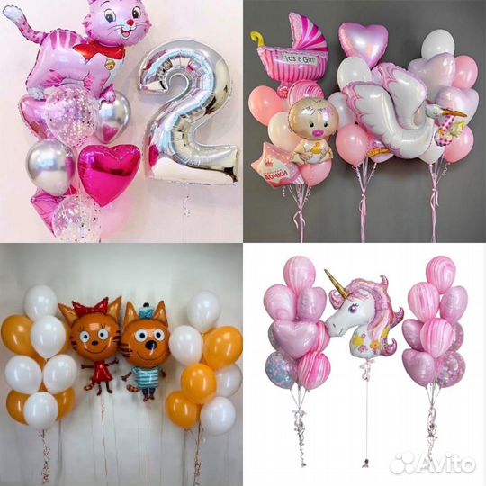 Гелиевые шары Дрожжино