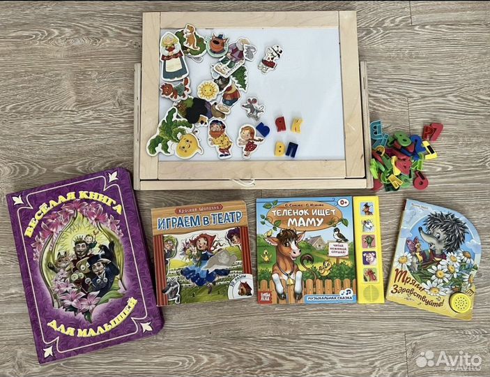 Игры, книги, пазлы пакетом