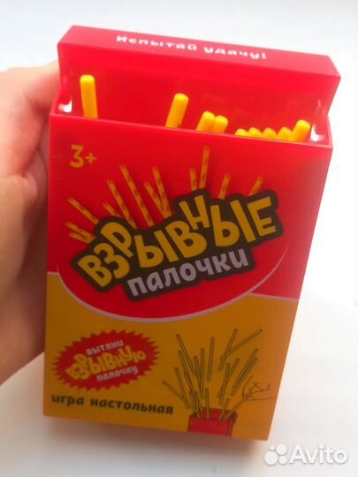 Настольные игры