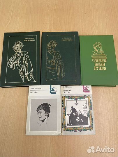 Книги разные Комплект 1