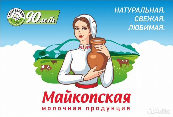 Оператор по мойке линии