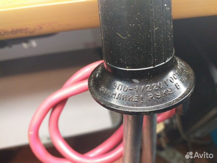 Электрокипятильник эпо-1/220.СССР