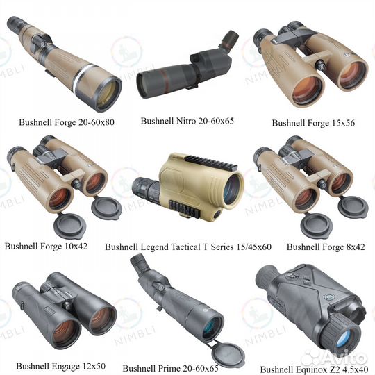 Бинокль, Бинокль ночного видения Bushnell, Bresser