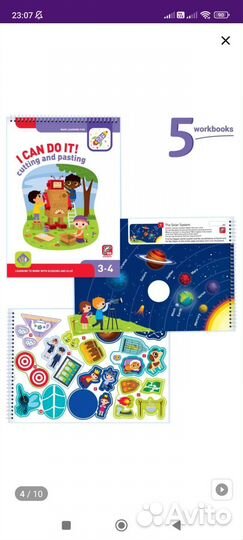 Детские книжки