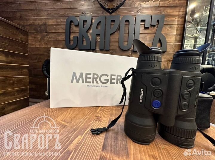 Тепловизор-бинокль Pulsar Merger XP50 LRF