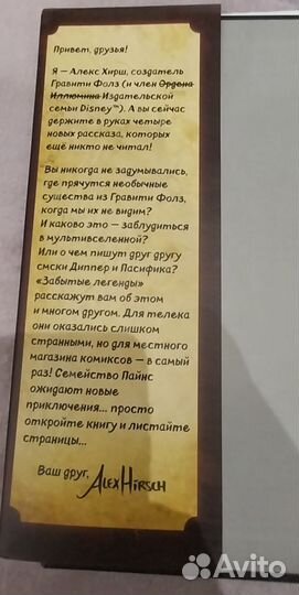 Книга гравити