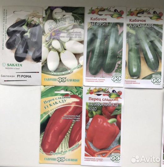 Семена Овощей «Гавриш»
