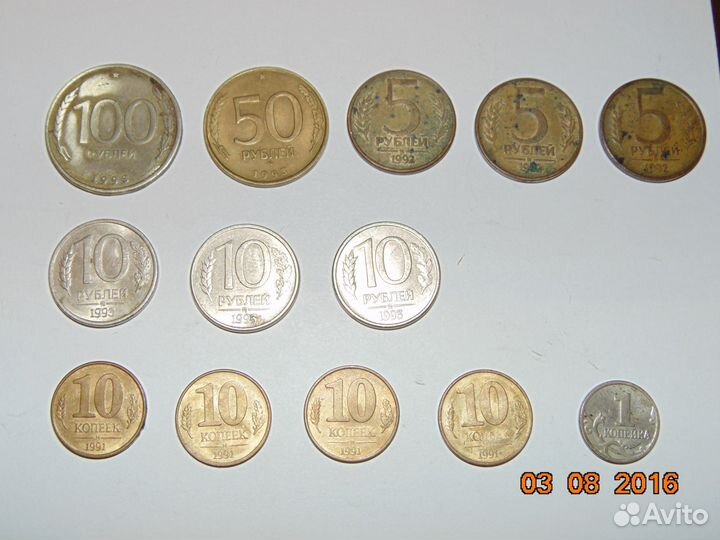 Продам монеты СССР