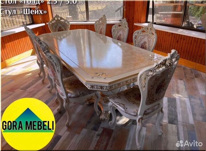 Стол обеденный овальный раздвижной