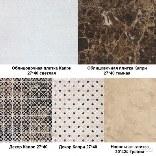 Плиточник Химки