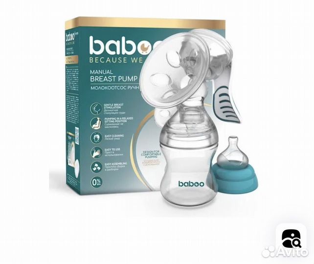 Молокоотсос ручной baboo