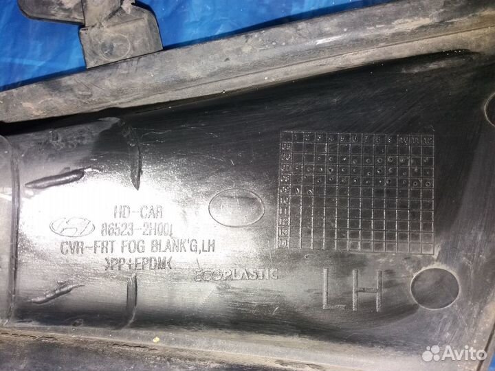 Продаю заглушки птф в передний бампер Hyundai Elan