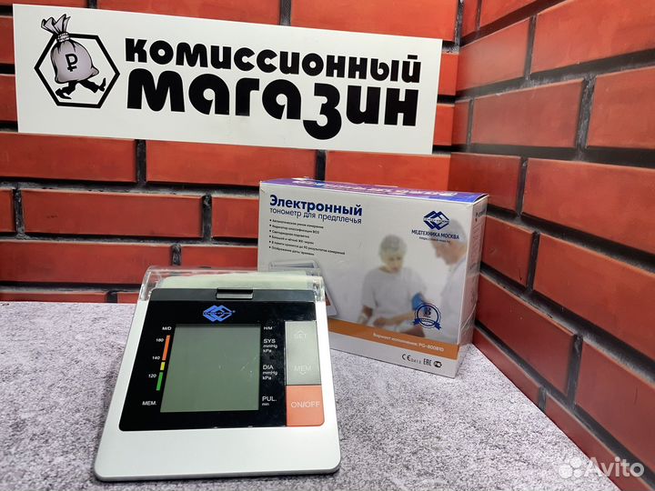 Тонометр PG-800B10