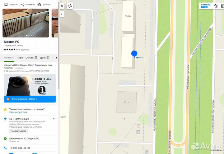 Покупка, скупка телефонов, компьютеров, ноутбуков