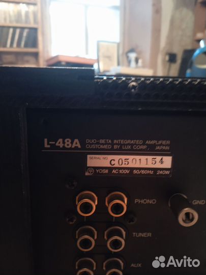 Усилитель аурекс.трио.виктор.фишер