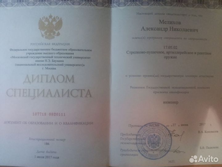 Репетитор по физике и математике