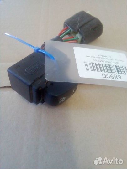 Кнопка стеклоподъемника киа спортейдж