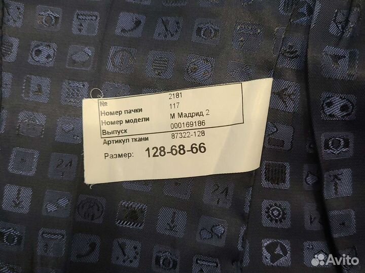 Костюм на мальчика