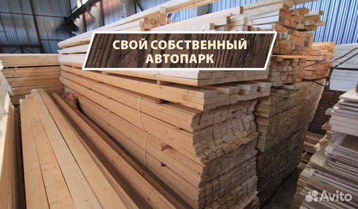 Доска камерной сушки