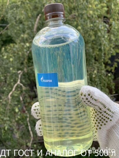 Дизельное топливо гост Е5 F