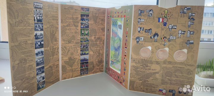 Альбом Чемпионат мира 2018