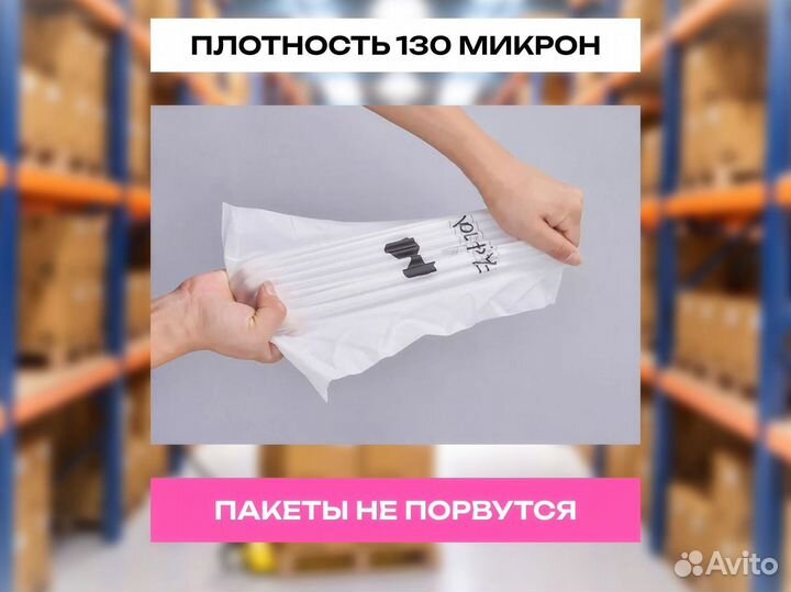 Пакеты ZIP lock с бегунком