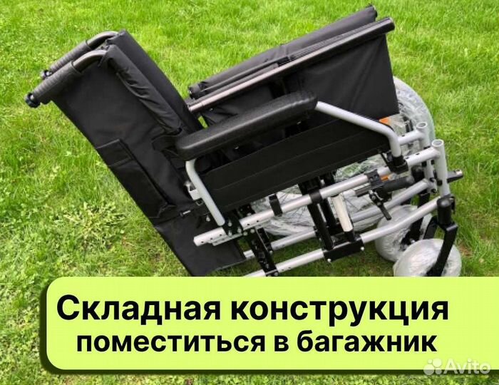 Коляска для инвалидов С доставкой по мо Клин