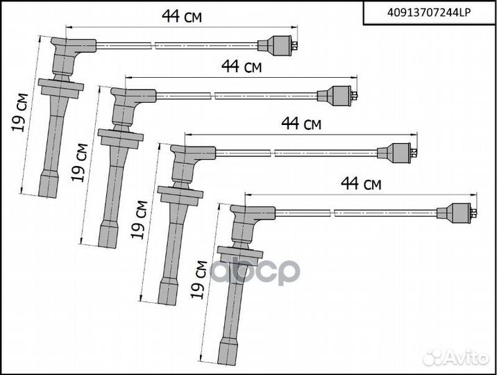Высоковольтные провода с наконечником для UAZ