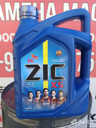 Масло моторное ZIC X5 10w-40 4 л