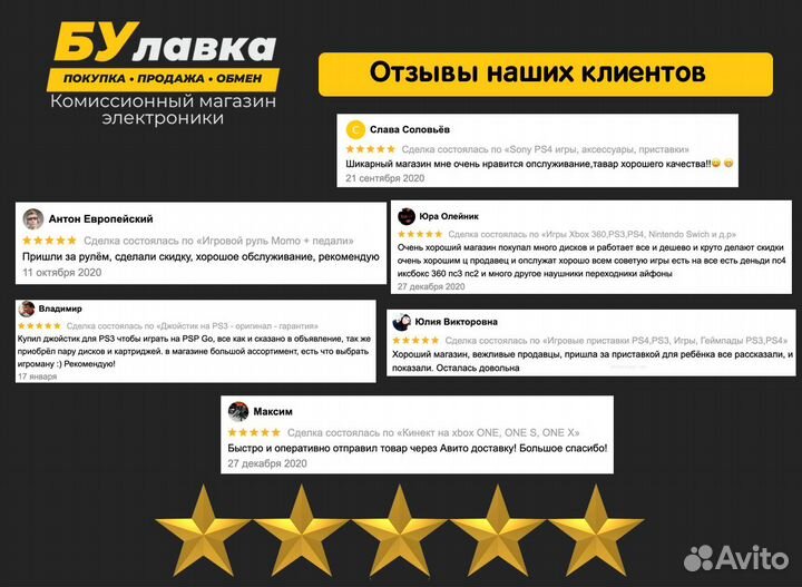 Игры на PS4, PS3, xbox и д.р (новые) - магазин