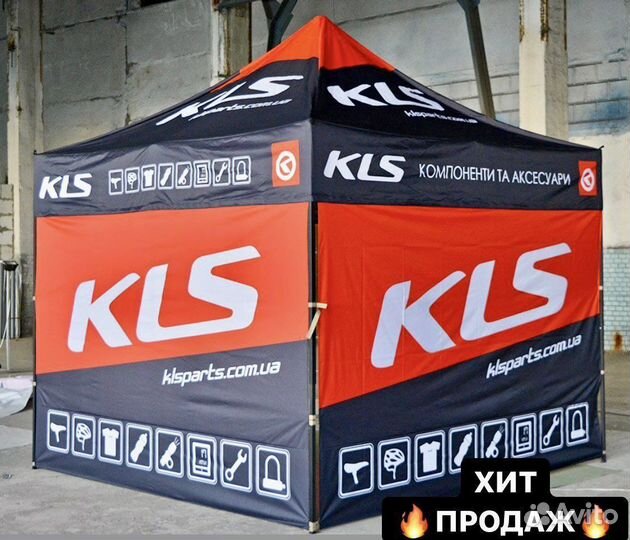 Шатер усиленный