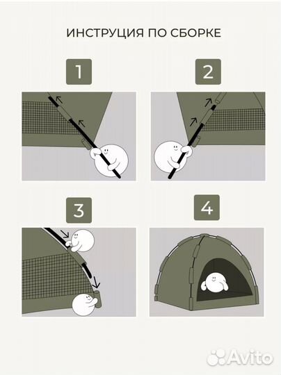 Домик для кошек и собак