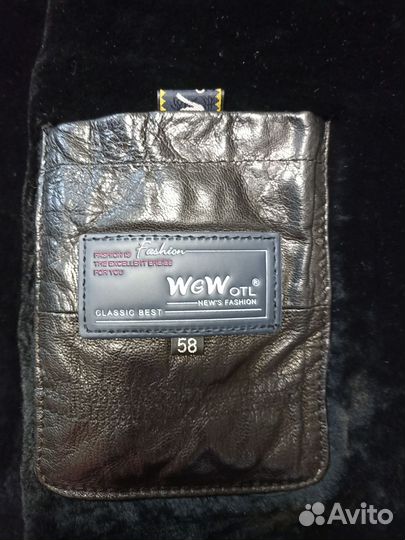 Кожаная дубленка мужская